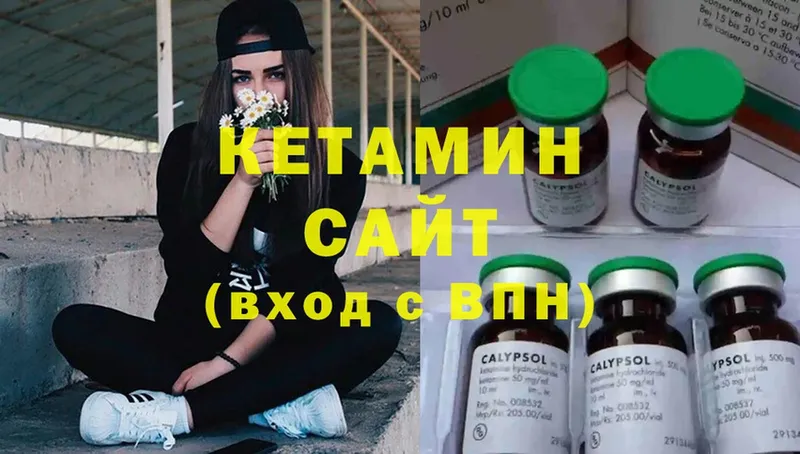 Кетамин ketamine  Орехово-Зуево 