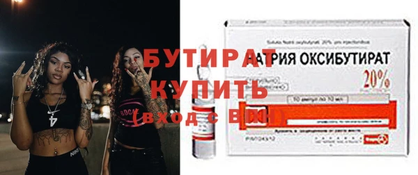 MDMA Premium VHQ Бронницы