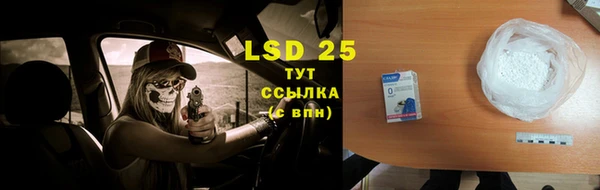 MDMA Premium VHQ Бронницы