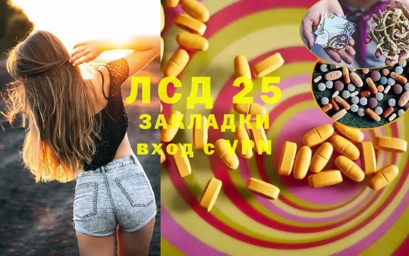 купить  сайты  Орехово-Зуево  Лсд 25 экстази ecstasy 